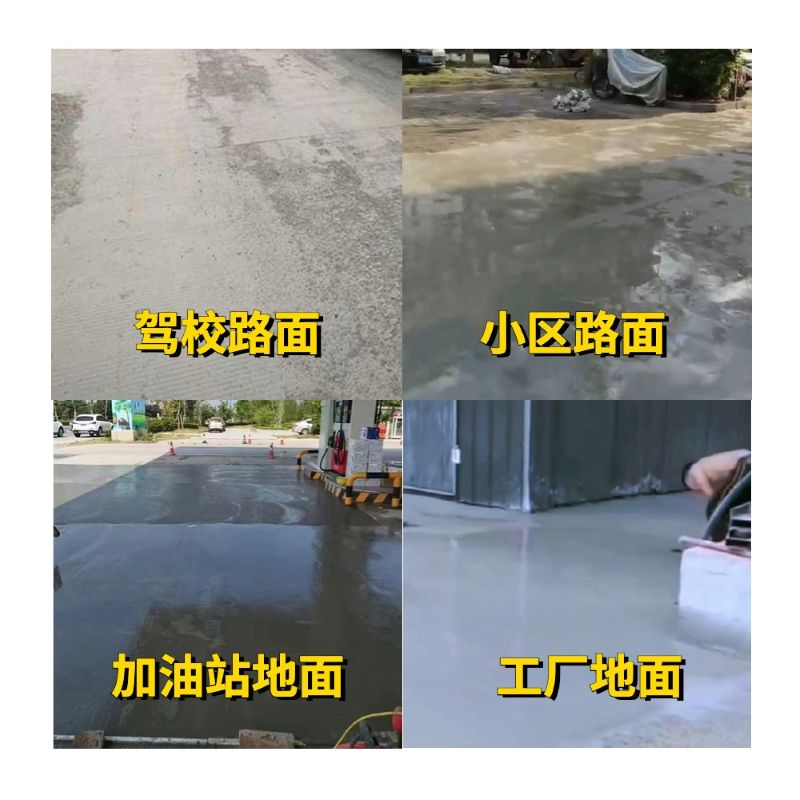 汇川老旧道路翻新快速解决方案