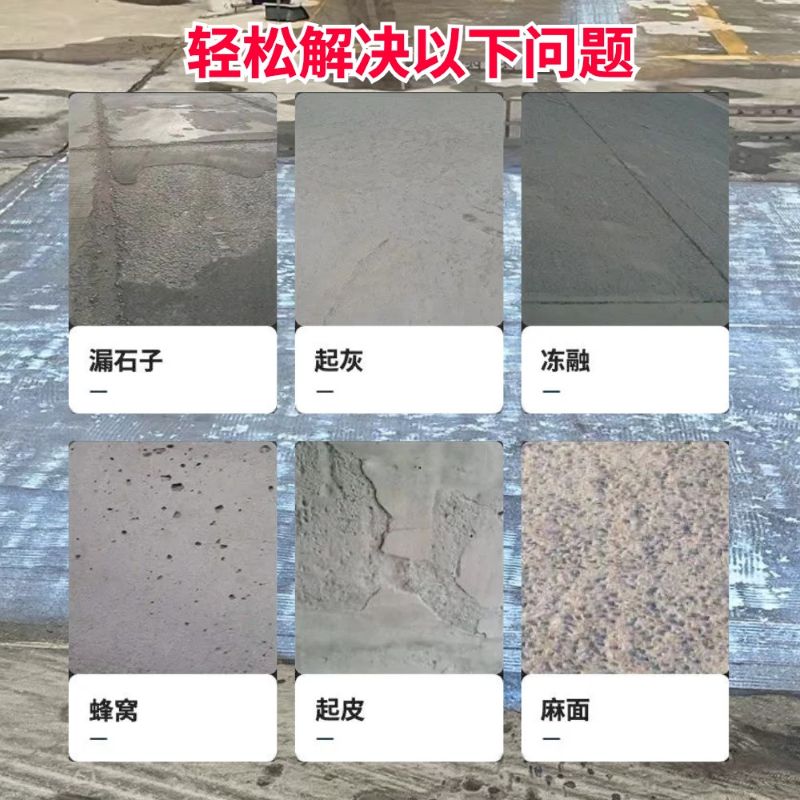 汇川低碳市政修补材料简单快速修补道路恢复交通